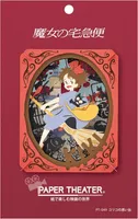 ENSKY PT-049X Kiki's Memories of Koriko Paper Theater "Kiki's Delivery Service" (Box/6) - Kiki's Delivery Service - photo 3