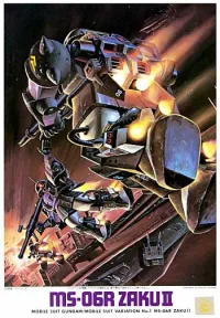 BANDAI HOBBY 1/144 Zaku 2 - Mobile Suit Gundam - photo 1