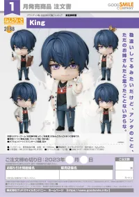 GOOD SMILE COMPANY Nendoroid King - Tears of Themis - photo 7