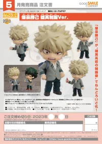 GOOD SMILE COMPANY Nendoroid Katsuki Bakugo: U.A. School Uniform Ver. - My Hero Academia - photo 7