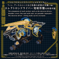 AZ-14EX LIGER ZERO X UNIT 4