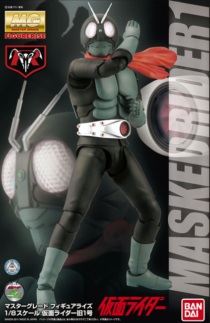 MG Figure-rise 1/8 Masked Rider