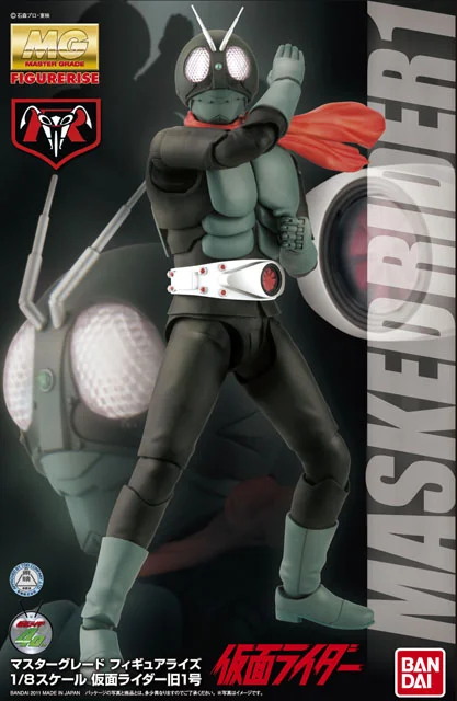 BANDAI HOBBY MG Figure-rise 1/8 Masked Rider - Kamen Rider: Masked Rider