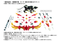 AZ-06  Liger Zero Phoenix 11