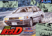 1/24 Toyota AE85 Levin