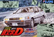 Fujimi 1/24 Toyota AE85 Levin - Scale Kits