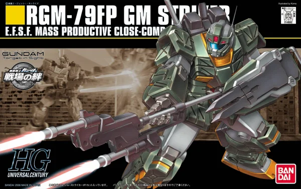 BANDAI HOBBY HGUC 1/144 #72 GM Striker - Mobile Suit Gundam SEED