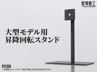 PLANET-RING Planet-Ring Adjustable Display Stand - Figure Accessories - photo 2