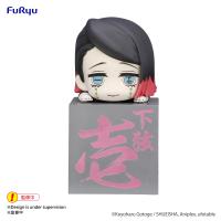Demon Slayer: Kimetsu no Yaiba Hikkake Figure -Enmu- 1