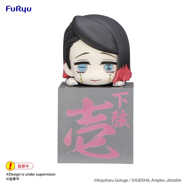 FuRyu Demon Slayer: Kimetsu no Yaiba Hikkake Figure -Enmu- - Demon Slayer: Kimetsu no Yaiba