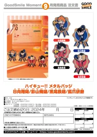 Good Smile Arts Shanghai Haikyu!! Metal Badge Tobio Kageyama - Haikyu!! - photo 2