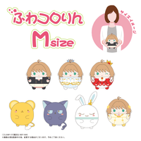 Cardcaptor Sakura FUWA KORORIN Ｍsize G 2