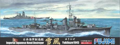 [TOKU-36] 1/700 Japanese destroyer "Yukikaze"