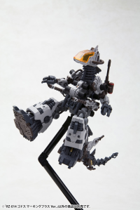 RZ-014 GODOS MARKING PLUS Ver. 17