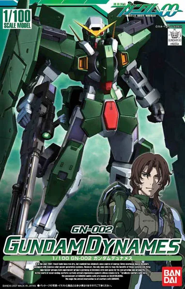 BANDAI HOBBY HG 1/100 #02 Gundam Dynamis - Mobile Suit Gundam 00