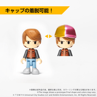 QV-07 Q VILLAGE Back To The Future Time Machine (Part2) 5