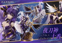 Prime 1 Studio PRISMA WING DATE A LIVE Tohka Yatogami 1/7 Scale Pre-Painted Figure - Date A Live - photo 1