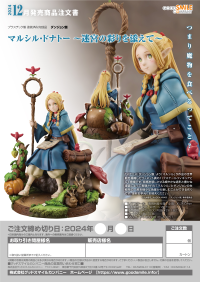 Marcille Donato: Adding Color to the Dungeon 9