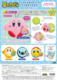 MAX LIMITED Kirby's Dream Land KURUMIKKO CAN BADGE (30pc per box) - Kirby - photo 1