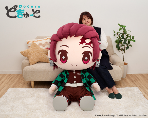 Demon Slayer Super Big Plush - Tanjiro Kamado by DOQUTE