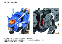 TAKARA TOMY 40th AZ-01 BLADE LIGER - ZOIDS - photo 4