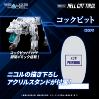 RMZ-012 Hell Cat Tirol 10