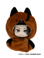 Lookup cape Anime Jujutsu Kaisen 5th Anniversary Suguru Geto KOSEN ver. 4
