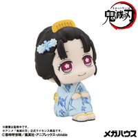 Look up Demon Slayer：Kimetsu no Yaiba Koyuki 5