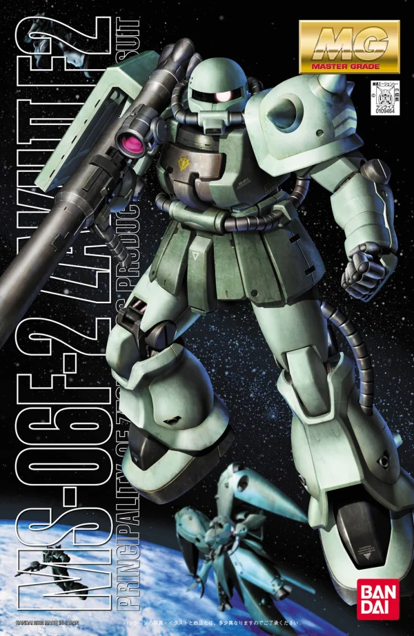 BANDAI HOBBY MG MS-06 F2 Zake2 Zeon Version - Mobile Suit Gundam
