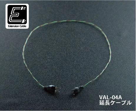 GSI Creos LED MODULES - EXTENSION CABLE - Kit Accessories