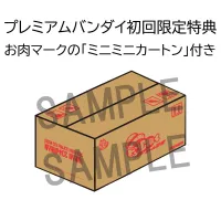 MegaHouse NyanPieceNyan! Ver. Luffy with rivals [w/gift] - ONE PIECE - photo 12