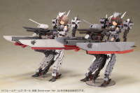 FRAME ARMS GIRL KONGO Destroyer Ver. 19