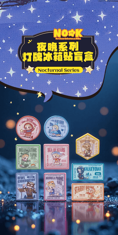 NOOK Night Series Light-Up Fridge Magnet Blind Box