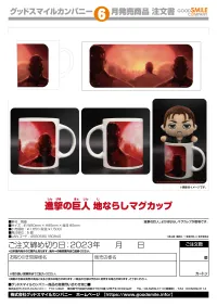 GOOD SMILE COMPANY Attack on Titan Rumbling Mug - Attack on Titan - photo 7