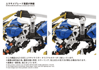 AZ-03EX Murasame Liger Original Color 9