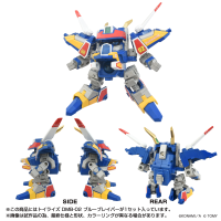 ToyR!se DMB-02 Blue Braver 3