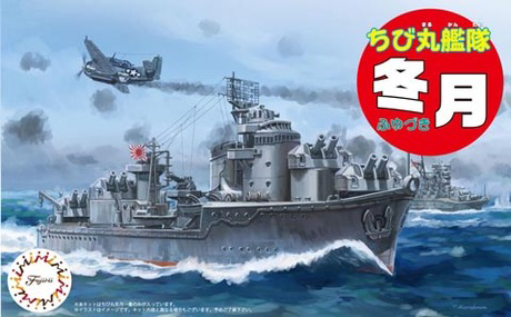 [Qstyle No37] Qstyle Chibimaru Ship Fuyuzuki