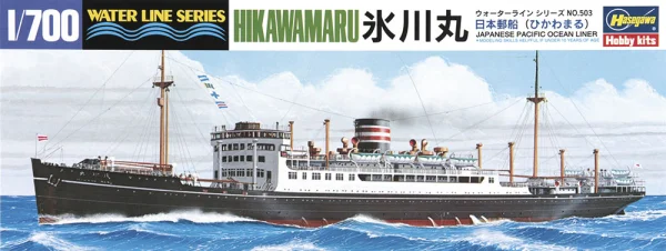 Hasegawa [503] 1:700 IJN OCEAN LINER HIKAWAMARU - Scale Kits