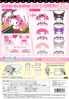Sanrio characters HUG CHARACTER COLLECTION 8 BLIND BOX 9