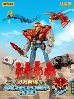 52TOYS 1/4 SQUAD SACREDPOWER ROBO-SPECIAL EDITION - BEASTBOX - photo 1