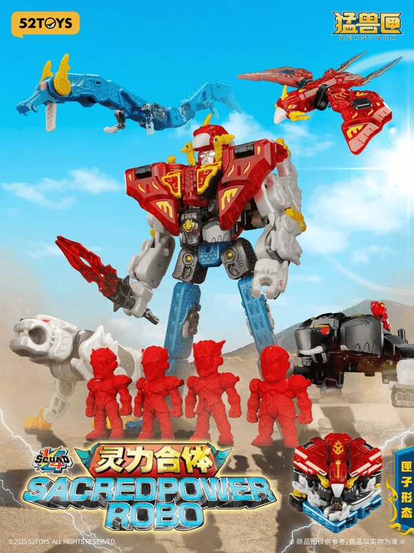 52TOYS 1/4 SQUAD SACREDPOWER ROBO-SPECIAL EDITION - BEASTBOX