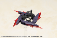 MEGAMI DEVICE M.S.G 07 NINJA BLADE KAZAKIRI DARK BLADE 17