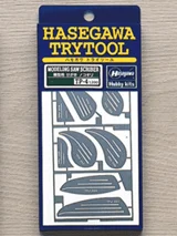 Hasegawa [TP4] MODELING SAW SCRIBER - Tools