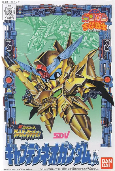 CB 9 CAPTAIN NEO GUNDAM Jr.