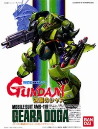 BANDAI HOBBY 1/144 Scale Geara Doga - Mobile Suit Gundam: Char's Counterattack - photo 1