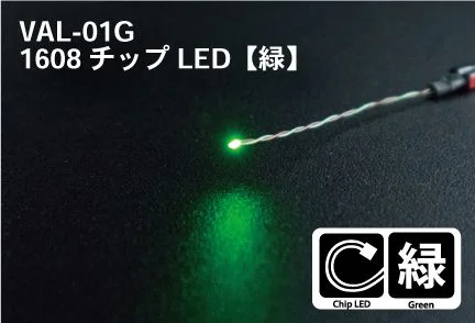 GSI Creos LED MODULES - 1608 CHIP LED GREEN - Kit Accessories