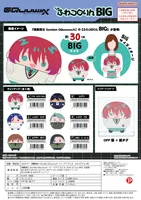 MAX LIMITED Gundam GQuuuuuuX FUWA KORORIN BIG E - Mobile Suit Gundam GQuuuuuuX - photo 2