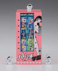1/12  NOSTALGIC VENDING MACHINE (Magazine) "SHAMELESS SCHOOL" 5