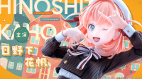 Kaho Hinoshita Fortune Movie Ver. 11