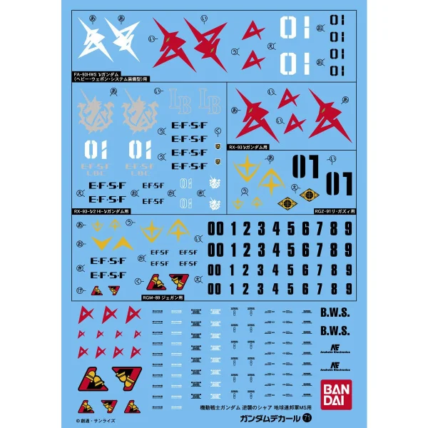 Gundam Decal 71 - 1/144 Char's Counter Attack Earth Federation Ver